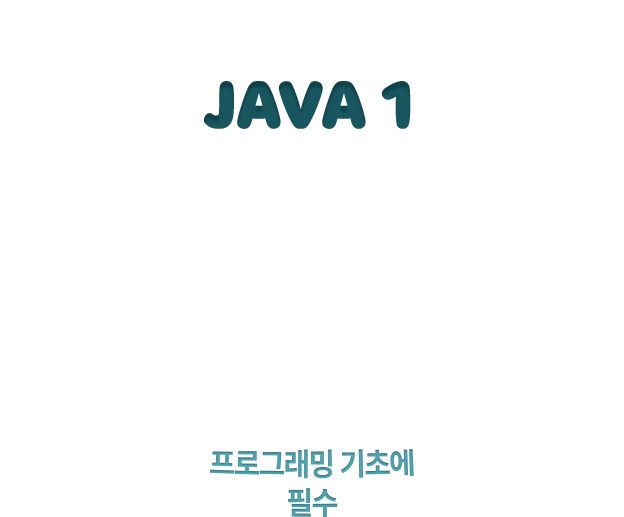 JAVA 1